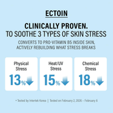 Epii Double Up Cream Ectoin & Panthenol - Beauty Tribe