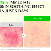 Eqqualberry Aloe PDRN Calming Smoothie Serum 30ml - Beauty Tribe