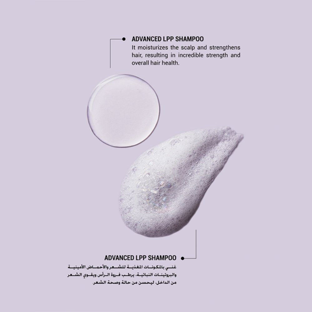 Moremo Advanced LPP Shampoo 490ml - Beauty Tribe