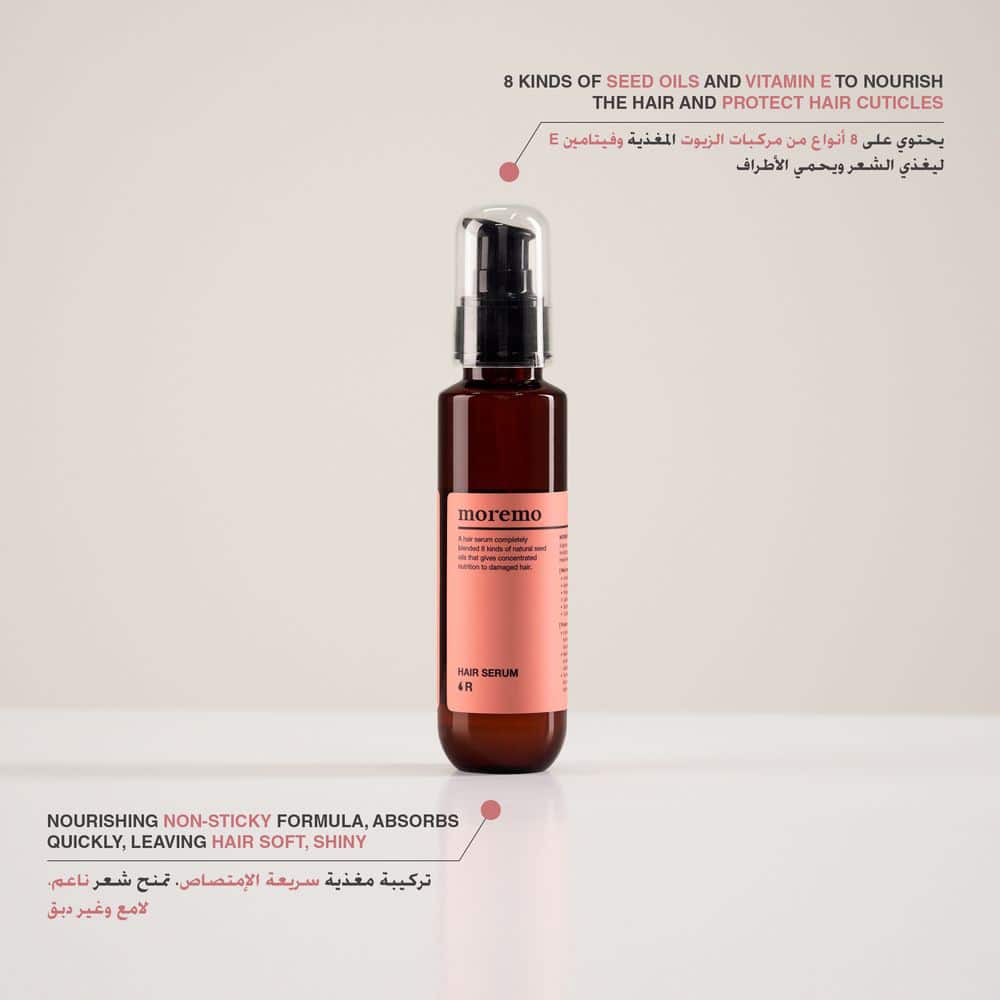 Moremo Hair Serum R - Beauty Tribe