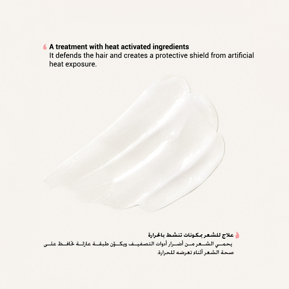 Moremo Recovery Balm B