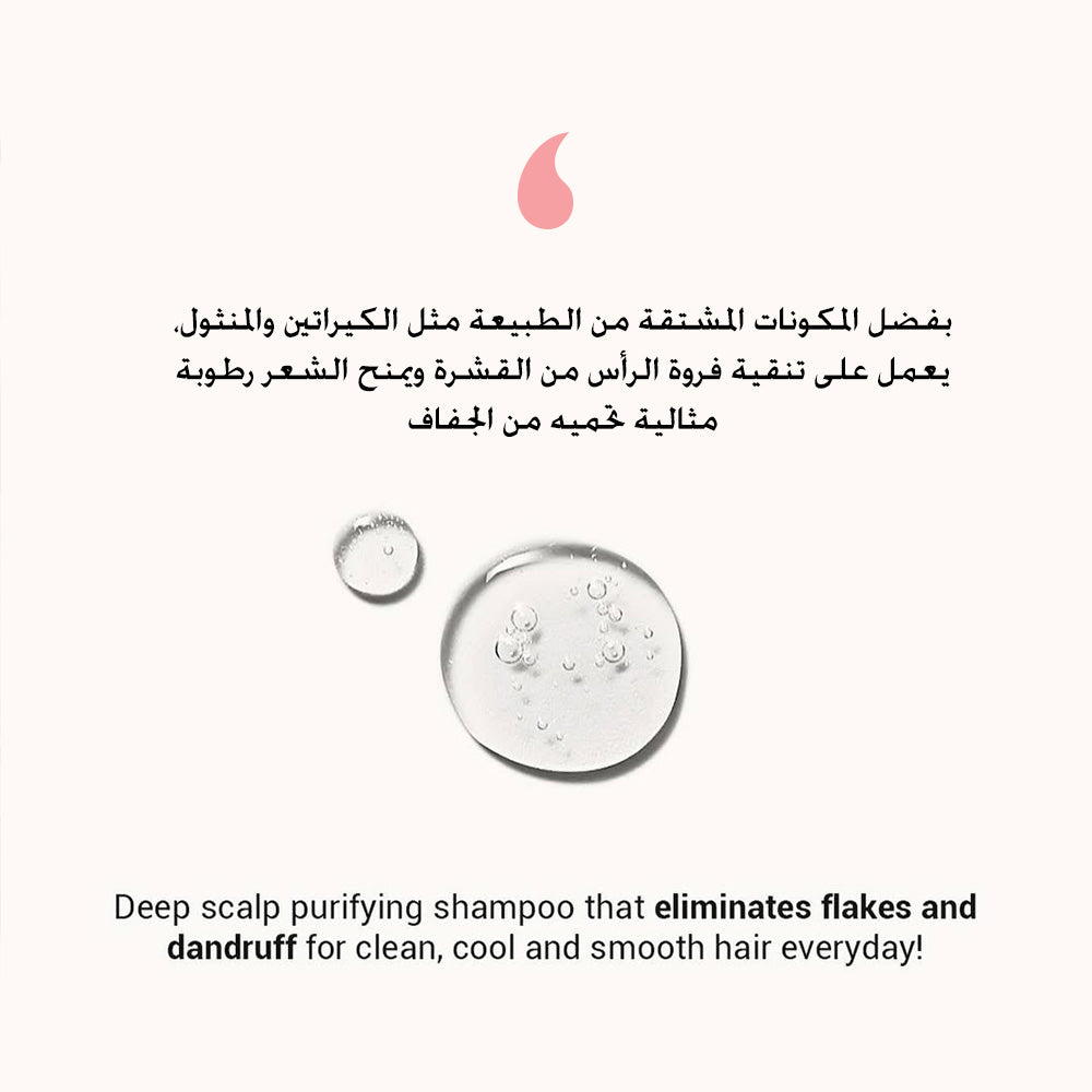 Moremo Scalp Shampoo Clear and Cool 500ml - Beauty Tribe