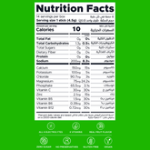 Oneshot Hydrate Electrolyte & Vitamin Drink Mix Lime Burst (14 Sticks) - Beauty Tribe