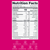 Oneshot Hydrate Electrolyte & Vitamin Drink Mix Rumman Twist (14 Sticks) - Beauty Tribe