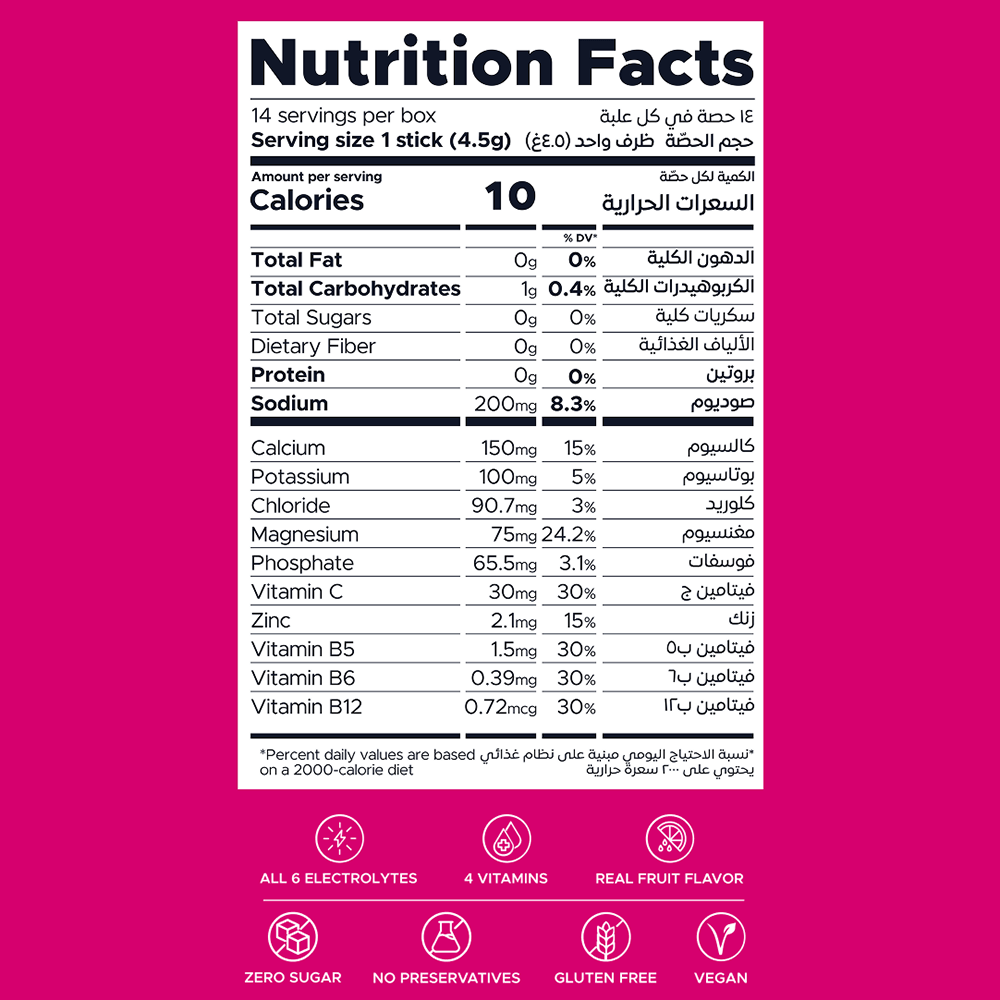 Oneshot Hydrate Electrolyte &amp; Vitamin Drink Mix Rumman Twist (14 Sticks) - Beauty Tribe