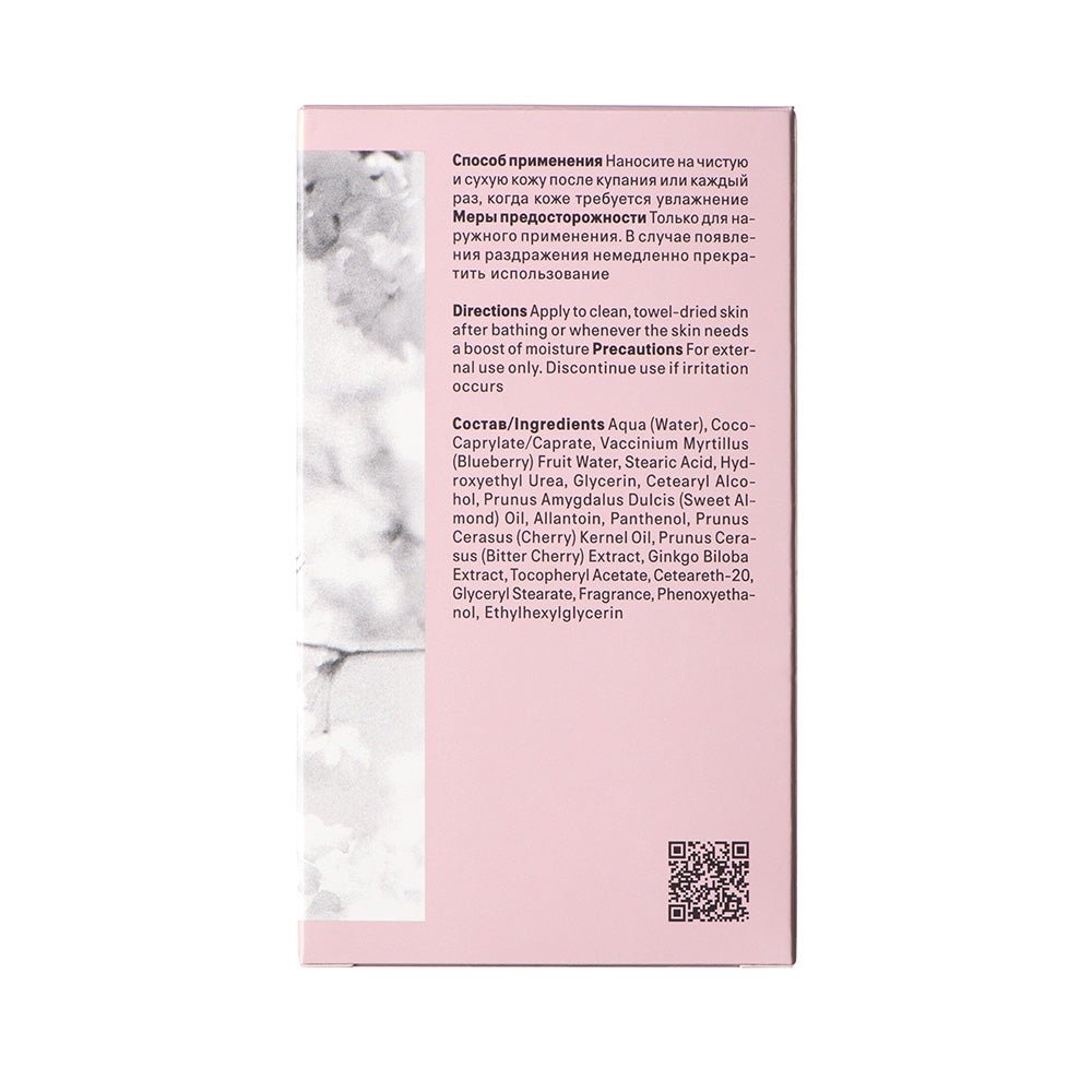 The Act Body Lotion Virgin 300ml - Beauty Tribe