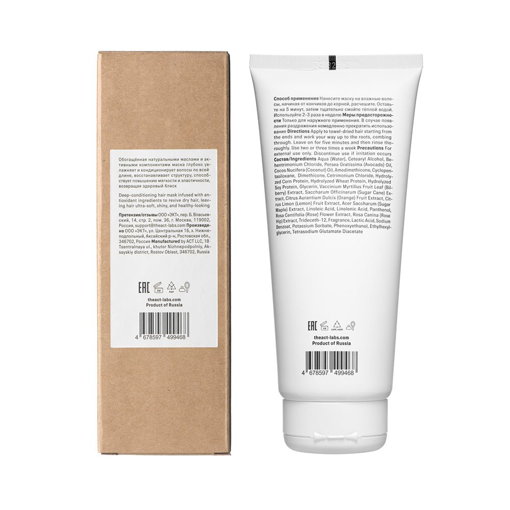 The Act Conditioning Hair Mask Everyday 200ml - Beauty Tribe