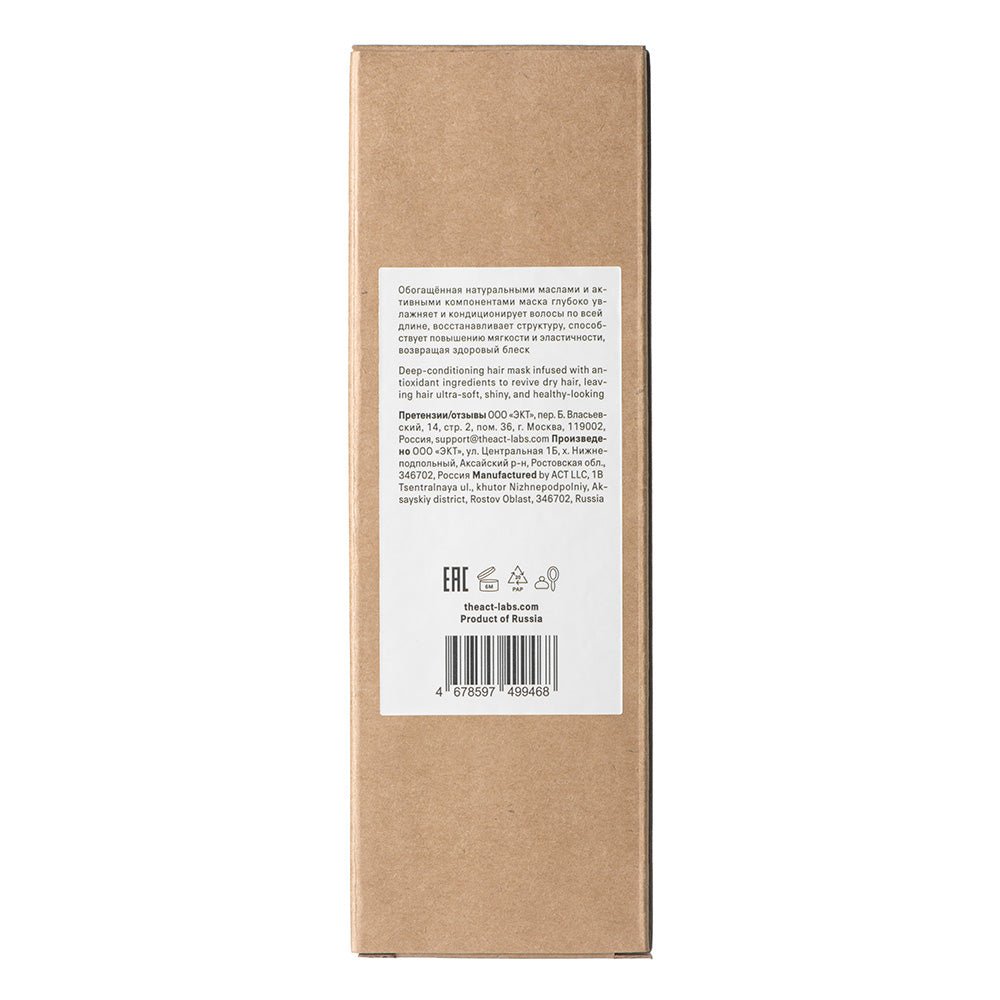 The Act Conditioning Hair Mask Everyday 200ml - Beauty Tribe