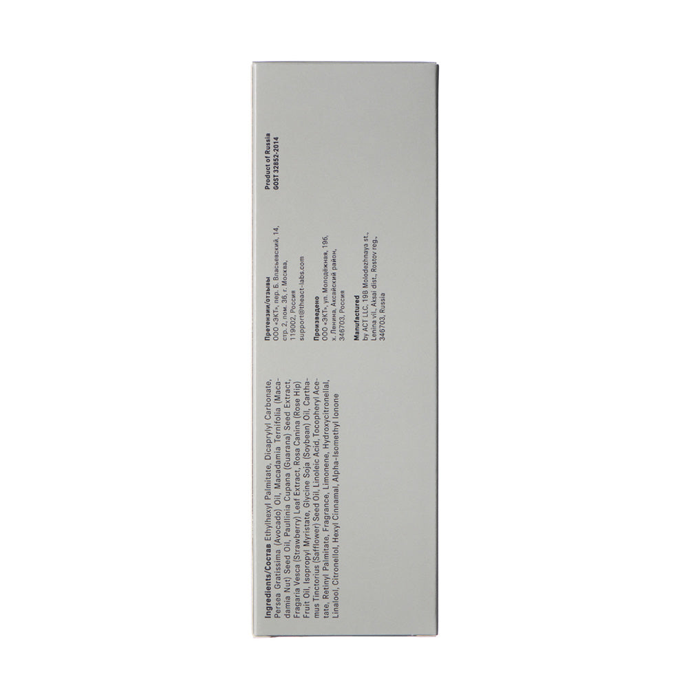 The Act Dry Oil Body Mist 150ml