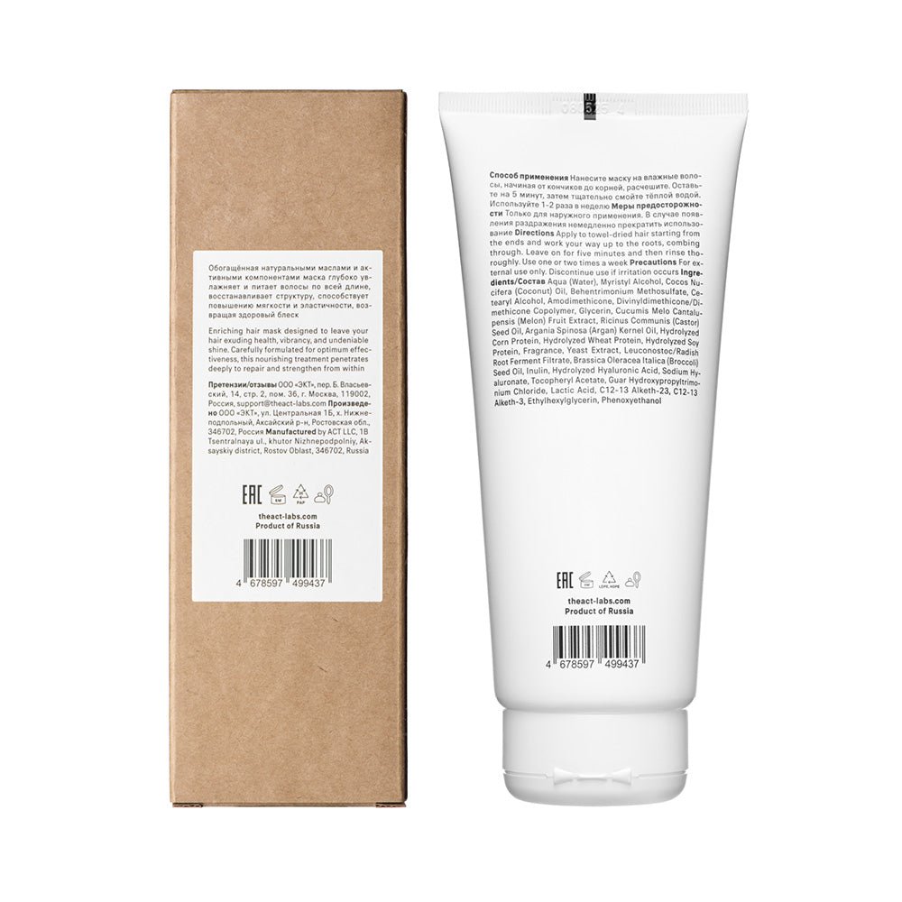 The Act Hair Mask Extra 200ml - Beauty Tribe