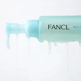 Fancl Mild Cleansing Oil 120ml - Beauty Tribe