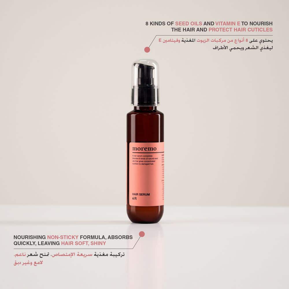 Moremo Hair Serum R