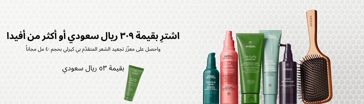 Humantra Himalayan Lime - Beauty Tribe