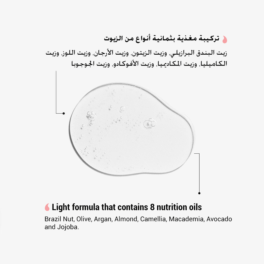 Moremo Hair Essence Delightful Oil 150ml - Beauty Tribe