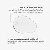 Moremo Hair Essence Delightful Oil 150ml - Beauty Tribe