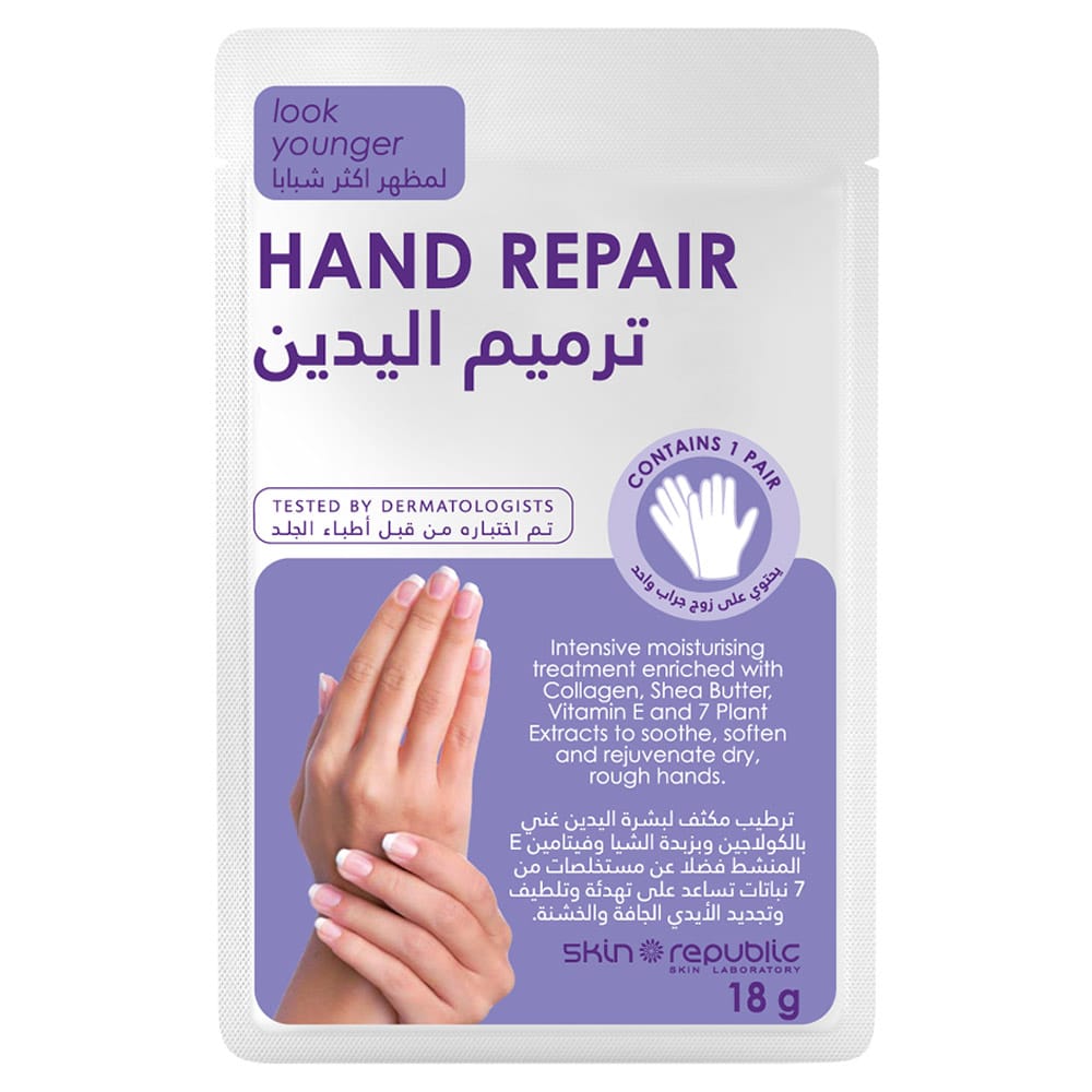 Skin Republic Hand Repair Mask - Beauty Tribe