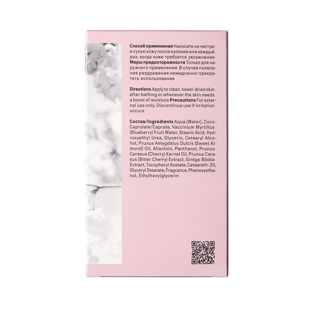 The Act Body Lotion Virgin 320ml