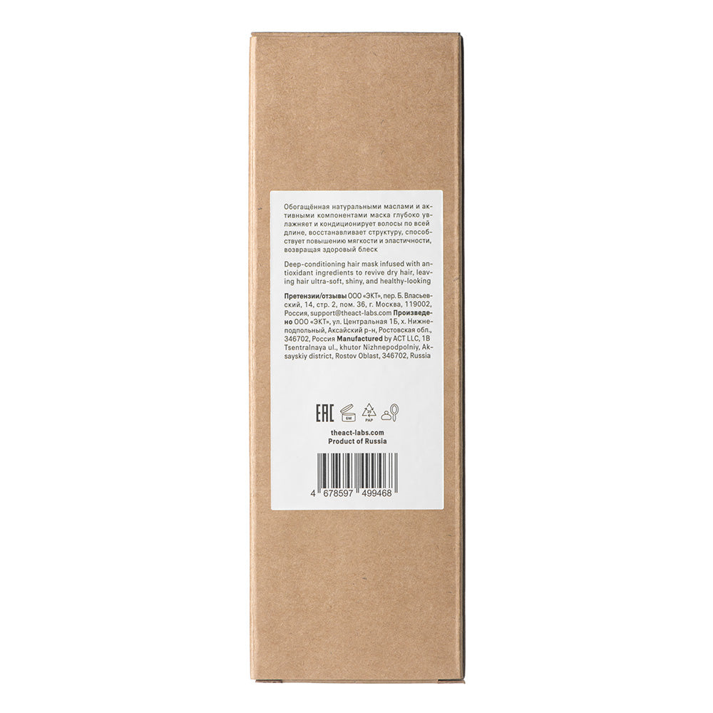 The Act Conditioning Hair Mask Everyday  200ml