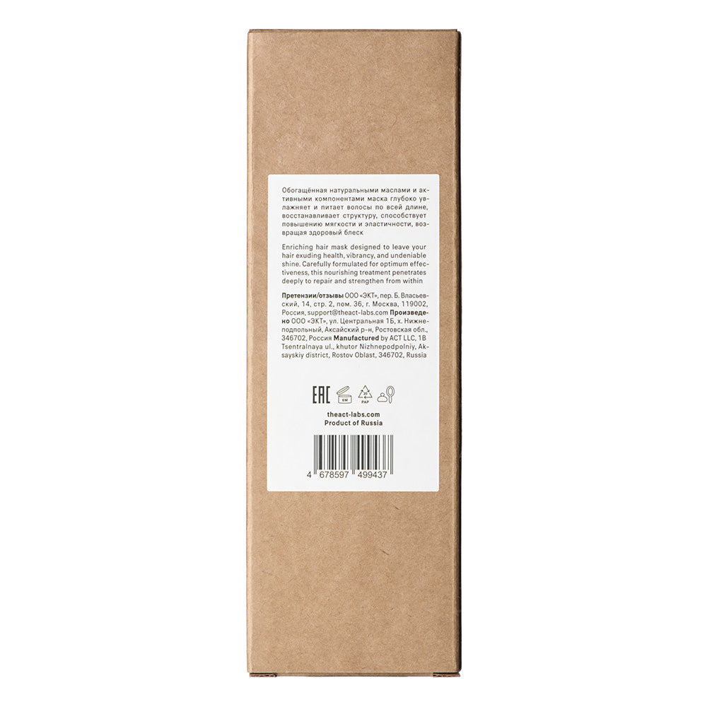 The Act Hair Mask Extra 200ml