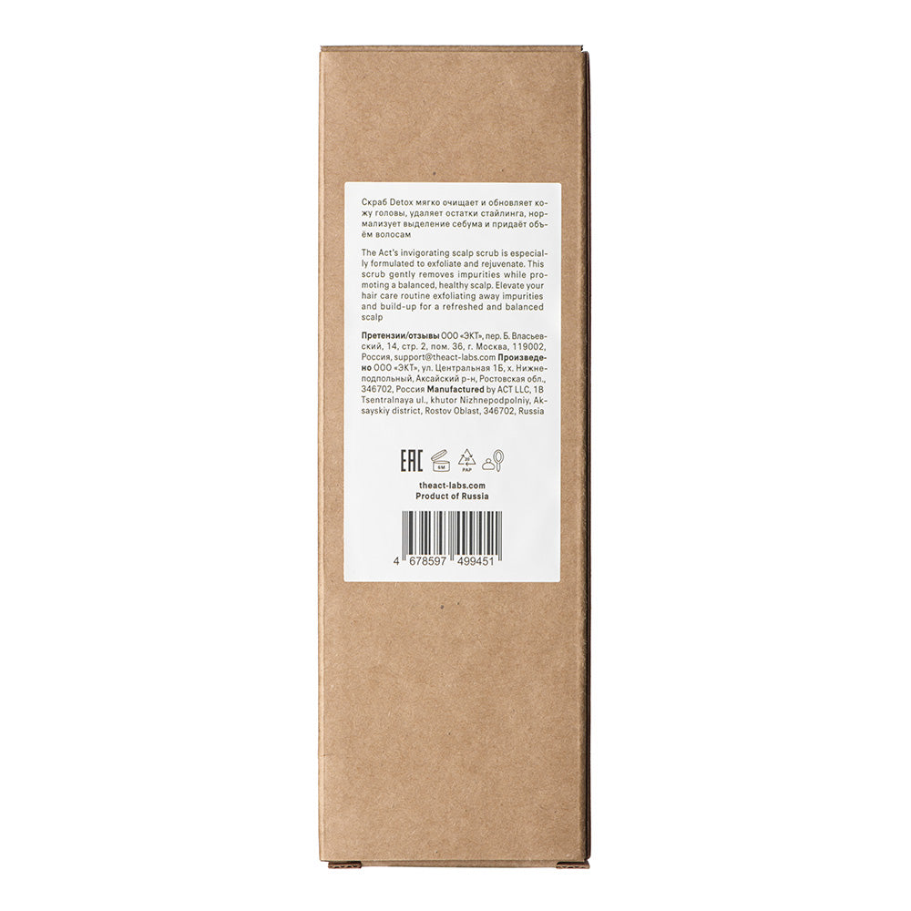 The Act Scalp Scrub Detox 200ml