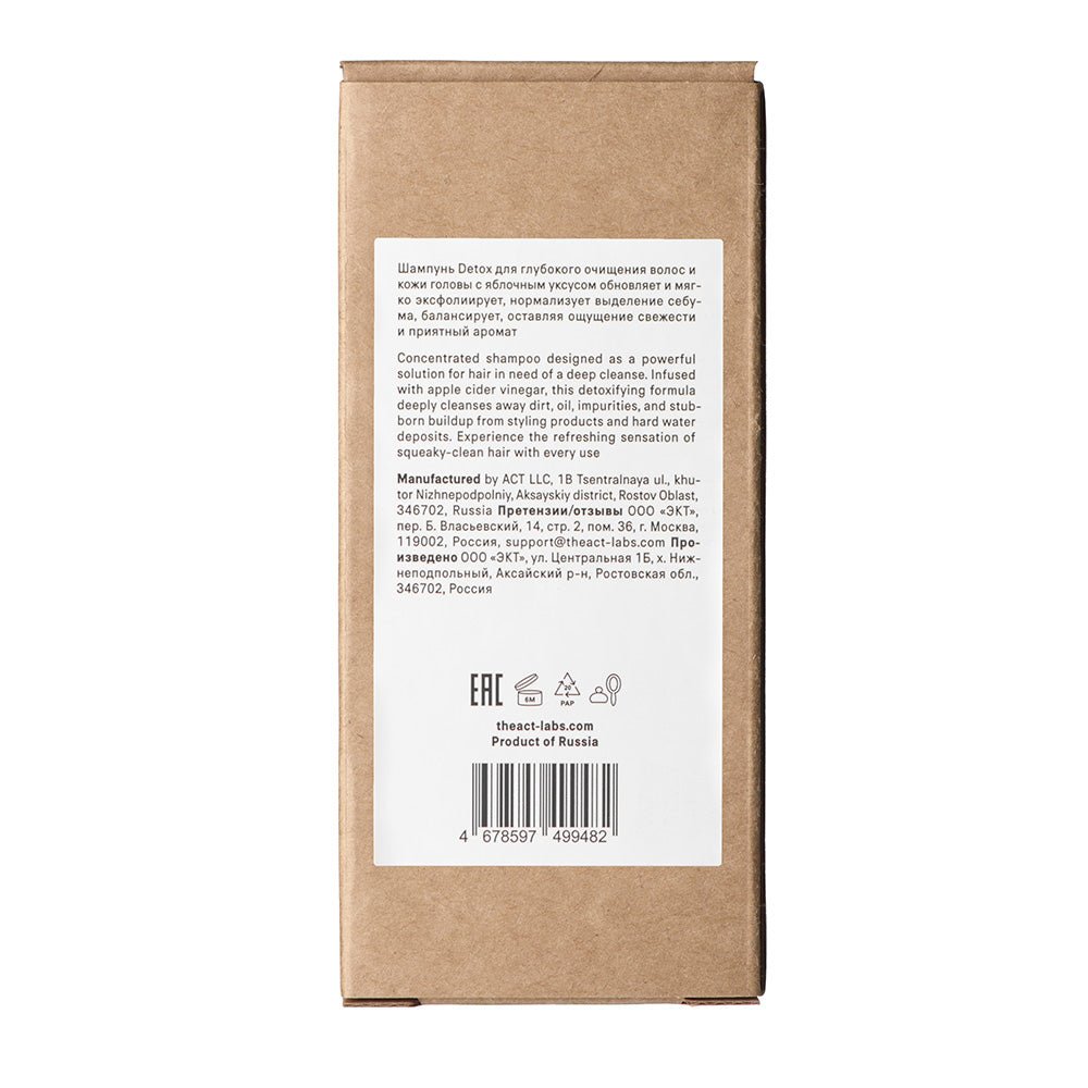 The Act Shampoo Detox 280ml - Beauty Tribe