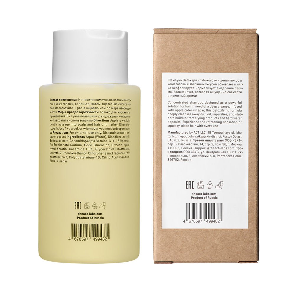 The Act Shampoo Detox 280ml - Beauty Tribe
