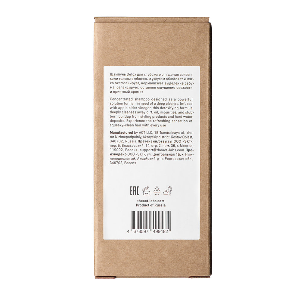 The Act Shampoo Detox 280ml
