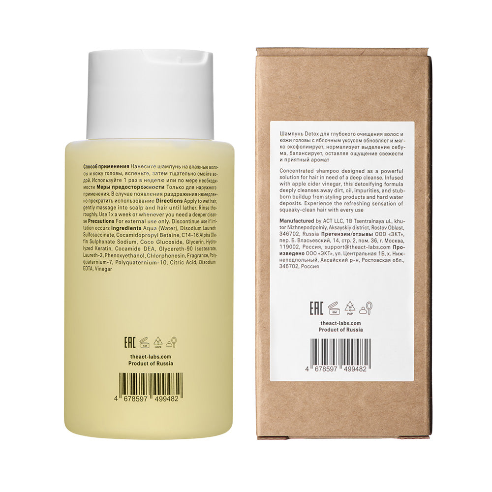 The Act Shampoo Detox 280ml